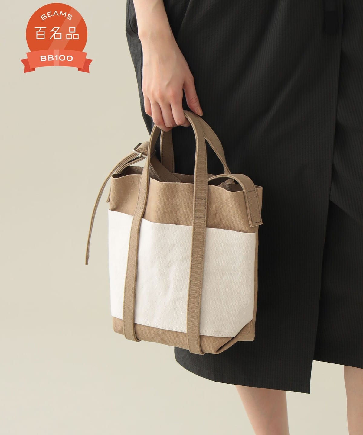 【EXCLUSIVE】 AMIACALVA / 2tone Shoulder Tote S